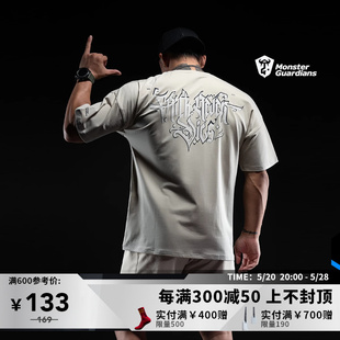 男春夏宽松圆领休闲透气健身篮球T恤潮 Monster Guarians运动短袖