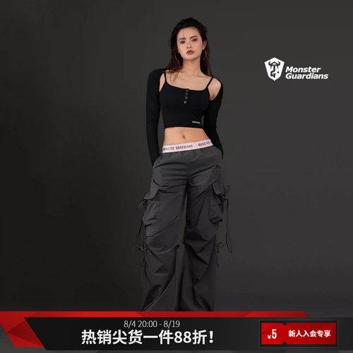 MSGD健身吊带+长袖坎肩套装