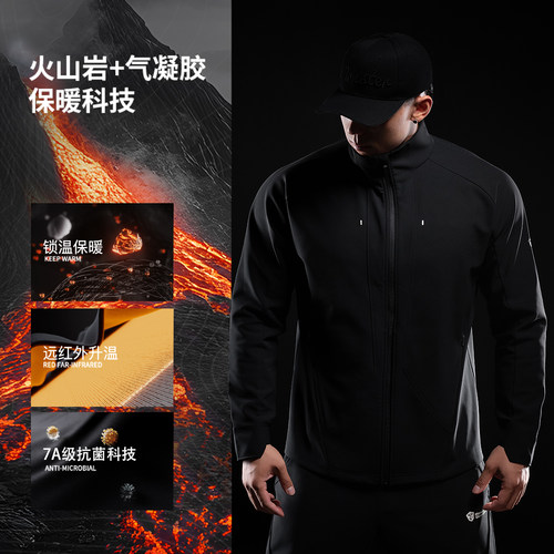 MSGD男子抗菌保暖训练外套