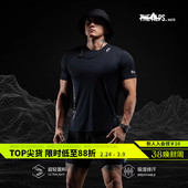 Monster Guardians守护者系列男子户外超轻吸湿速干黑色运动短袖