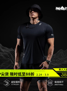 Monster Guardians守护者系列男子户外超轻吸湿速干黑色运动短袖