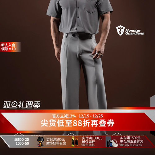 MSGDN系列运动休闲西装裤