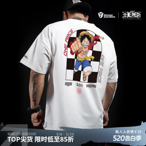 MSGD男子航海王棋盘格T恤