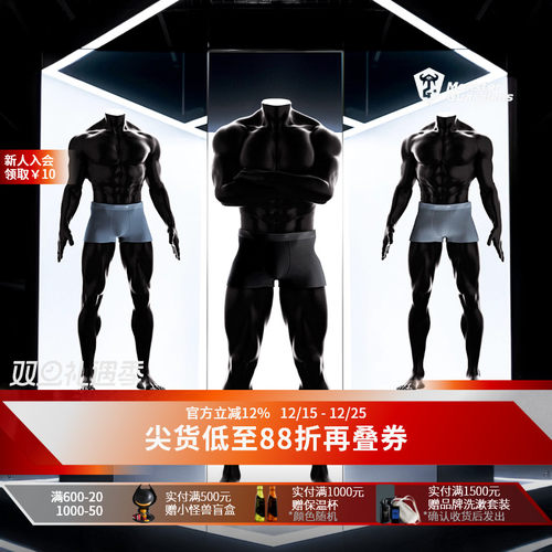 MSGD男子莫代尔抗菌四角内裤