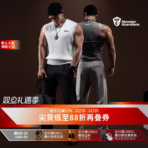 MSGD春夏直筒速干休闲长裤