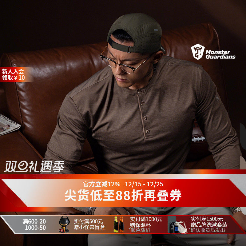 MSGD男子凉感运动休闲长袖