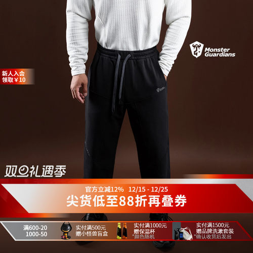 MSGD男子秋冬加绒运动休闲长裤