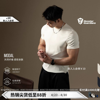 MSGD男子莫代尔砂洗短袖