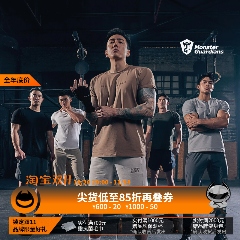 MSGD冰感健身训练短袖T恤