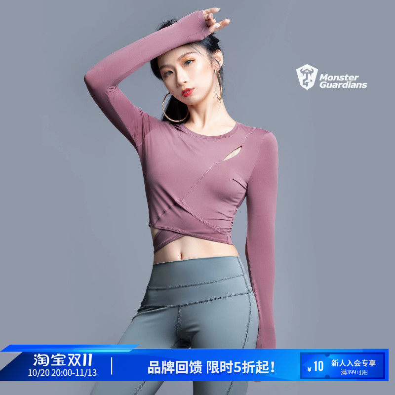 Monster Guardians运动紧身衣女短款健身服露脐长袖瑜伽上衣
