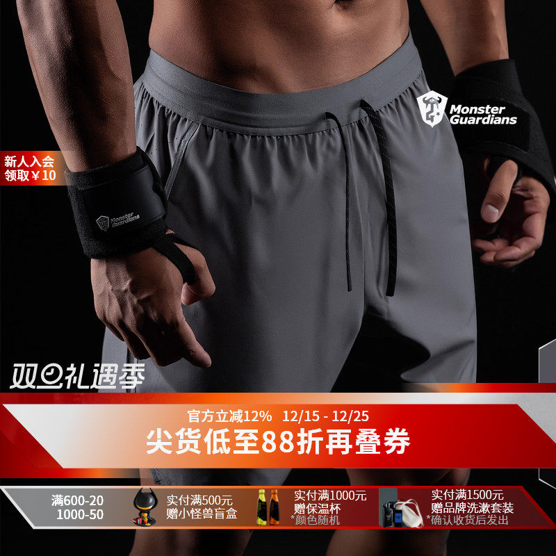 Monster Guardians男子春夏健身跑步运动短裤透气速干训练三分裤