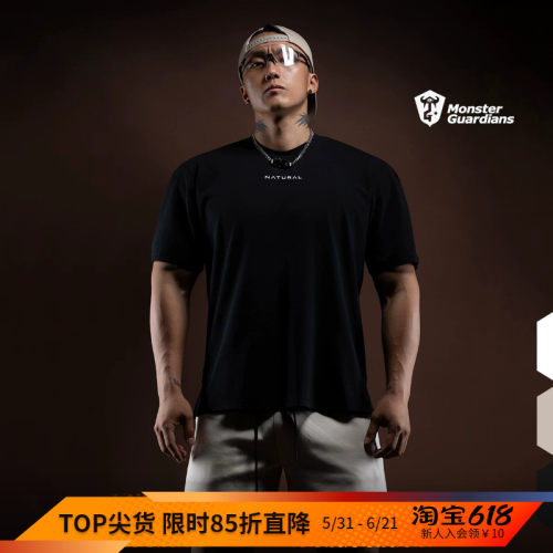 MSGD男子210g重磅棉抗菌凉感T恤