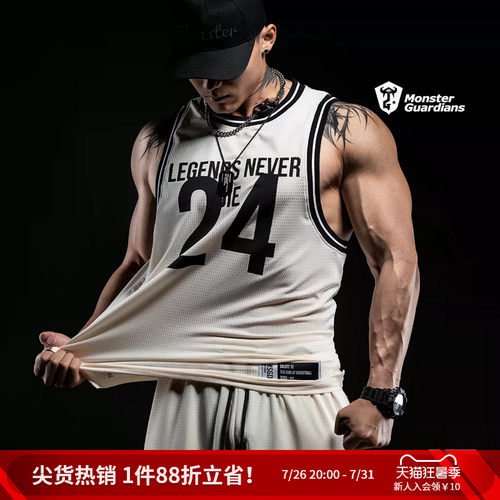 MSGD吸汗透气篮球背心男