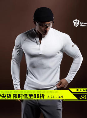 Monster Guardians N系列男子春秋透气运动休闲健身长袖T恤亨利衫