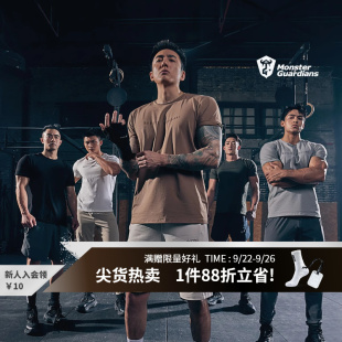 t恤男修身 上衣夏訓(xùn)練衣服跑步 Guardians運(yùn)動(dòng)健身圓領(lǐng)短袖 Monster