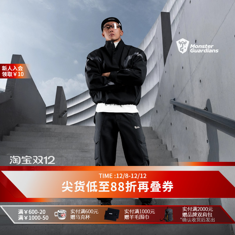 MSGD秋冬男子加绒工装伞兵裤