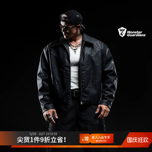 MSGD男子机能风酷感皮衣外套