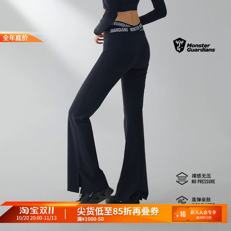 Monster Guardians女子裸感高弹修身喇叭裤瑜伽健身训练运动长裤