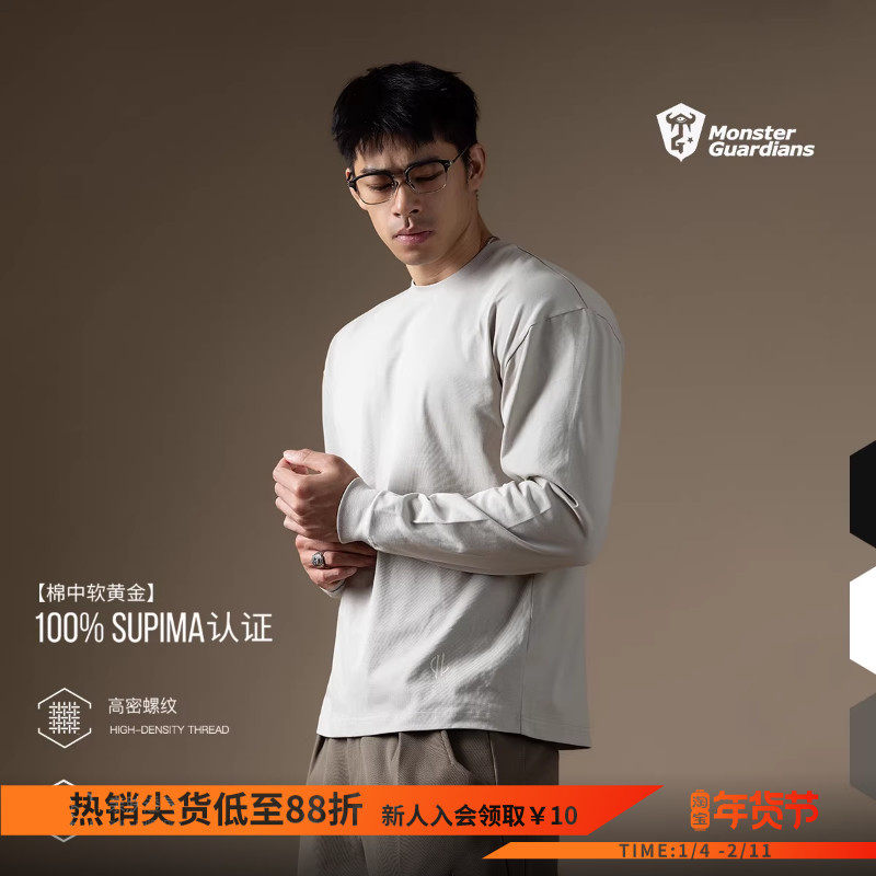 MSGD男子100%匹马棉运动长袖