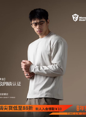 Monster Guardians N系列匹马棉基础款休闲圆领长袖T恤内搭打底男