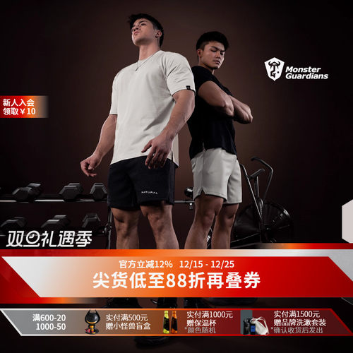 MSGD男子针织四分运动短裤