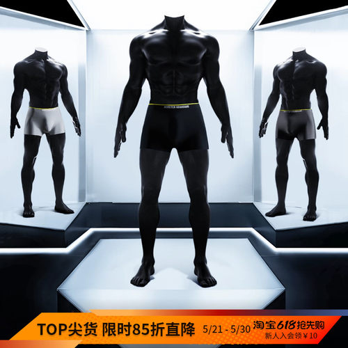 MSGD男子无痕运动平角裤