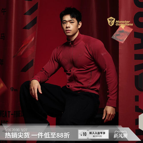MSGD马年限定男子一体编织外套
