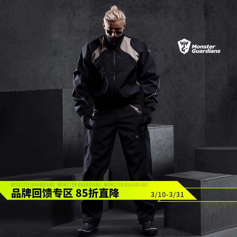 Monster Guardians勇士系列秋冬运动休闲保暖夹克直筒长裤套装男
