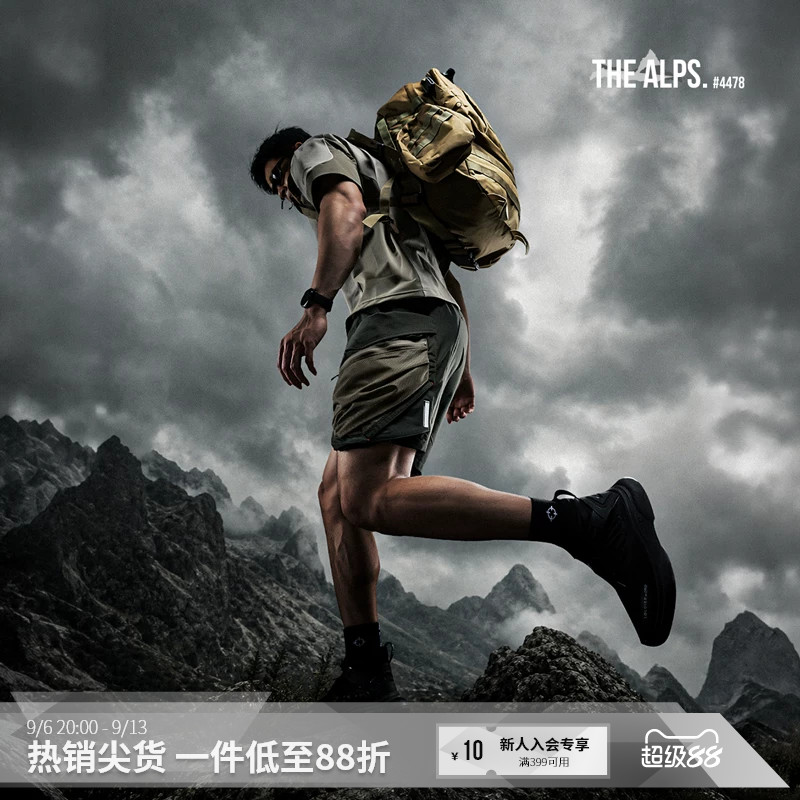 MSGD男子户外山系防水短裤图片
