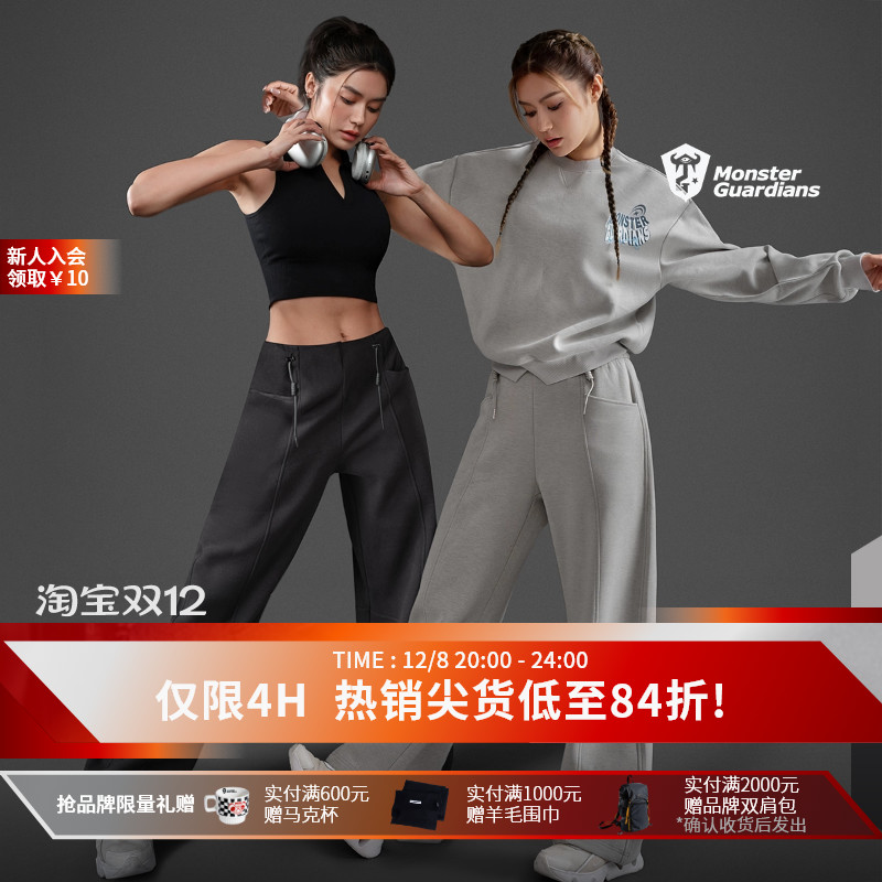 MSGD女子加绒保暖运动休闲裤