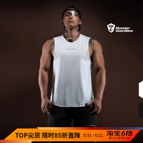 MSGD重磅棉运动凉感训练背心