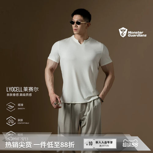 MSGD男子百搭亨利领短袖