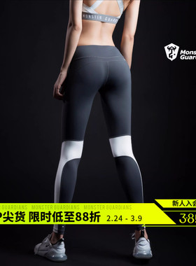 Monster Guardians蜜桃臂健身裤女运动紧身裤提臀瑜伽裤legging
