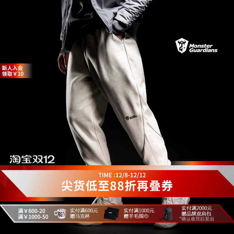 MSGD春夏款宽松束脚卫裤