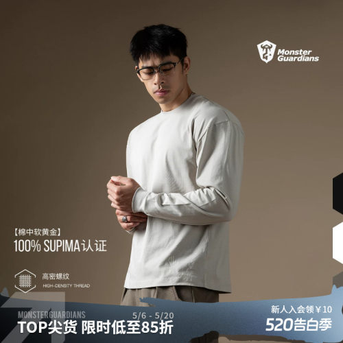 MSGD男子100%匹马棉运动长袖