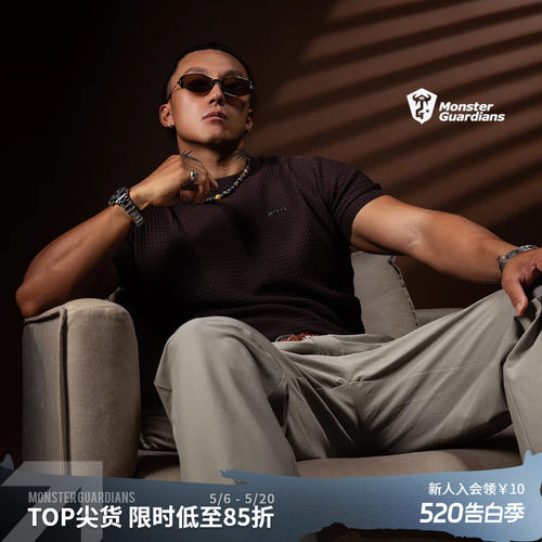 MSGD男子高弹华夫格运动短袖