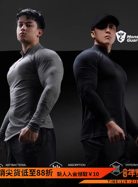 Monster Guardians一体编织吸排抗菌训练跑步运动长袖健身衣服男