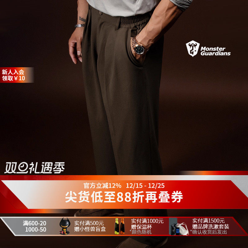 MSGD男子通勤西装长裤