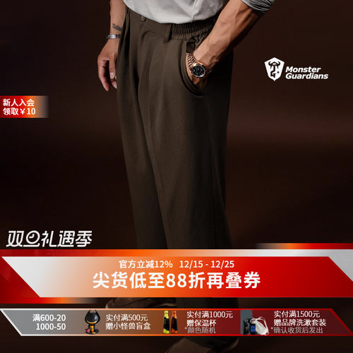 MSGD男子通勤西装长裤