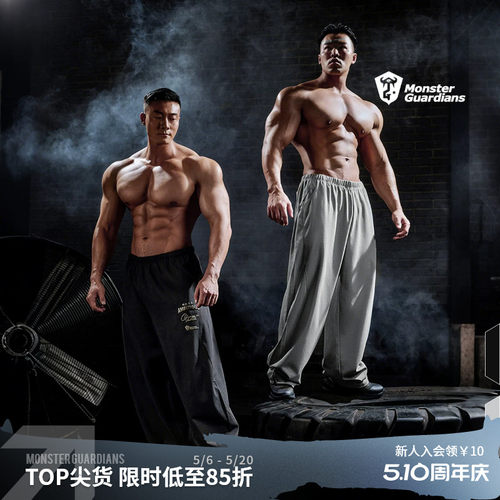 MSGD男子速干抗菌运动卫裤