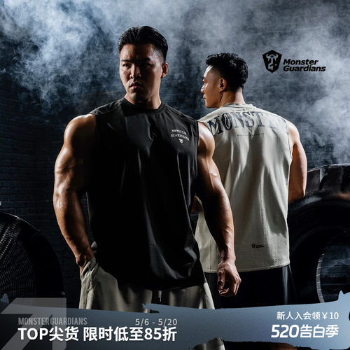 MSGD男子吸湿速干训练背心