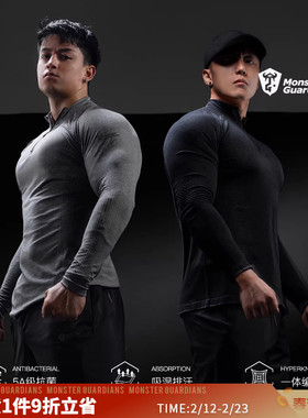 Monster Guardians一体编织吸排抗菌训练跑步运动长袖健身衣服男