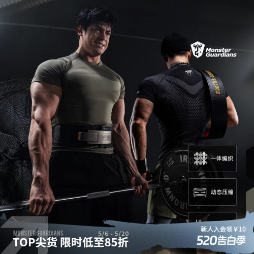 MSGD一体编织健身运动短袖