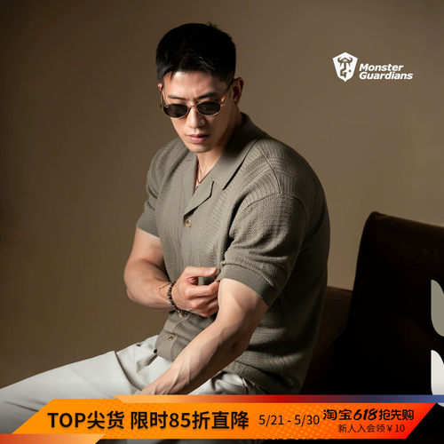 MSGD男子古巴领休闲针织开衫