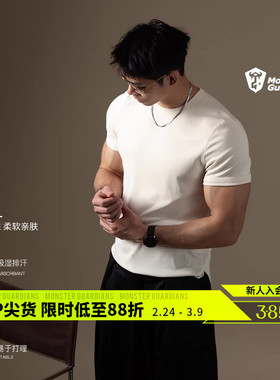 Monster Guardians N系列男夏健身吸湿排汗莫代尔砂洗修身T恤短袖