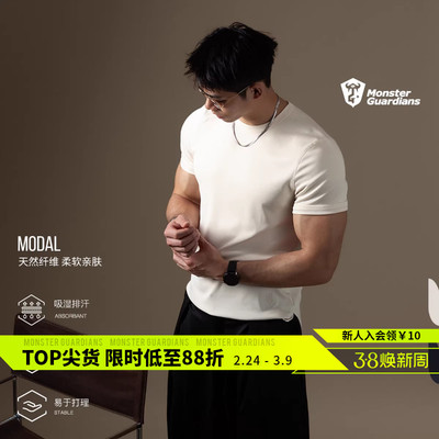 MSGD男子莫代尔砂洗短袖