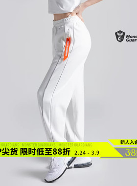 Monster Guardians运动裤女子夏季跑步户外白色健身休闲宽松长裤