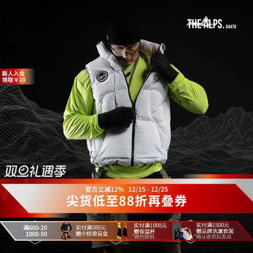 MSGD男子三防运动羽绒马甲