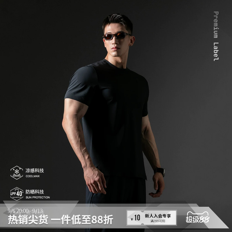 Monster Guardians银标系列春夏吸湿速干防紫外线凉感通勤短袖男