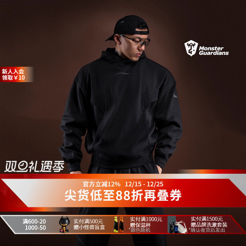 MSGD男子秋冬加绒运动连帽卫衣